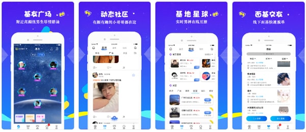 中国交友软件Blued，已申请在美上市